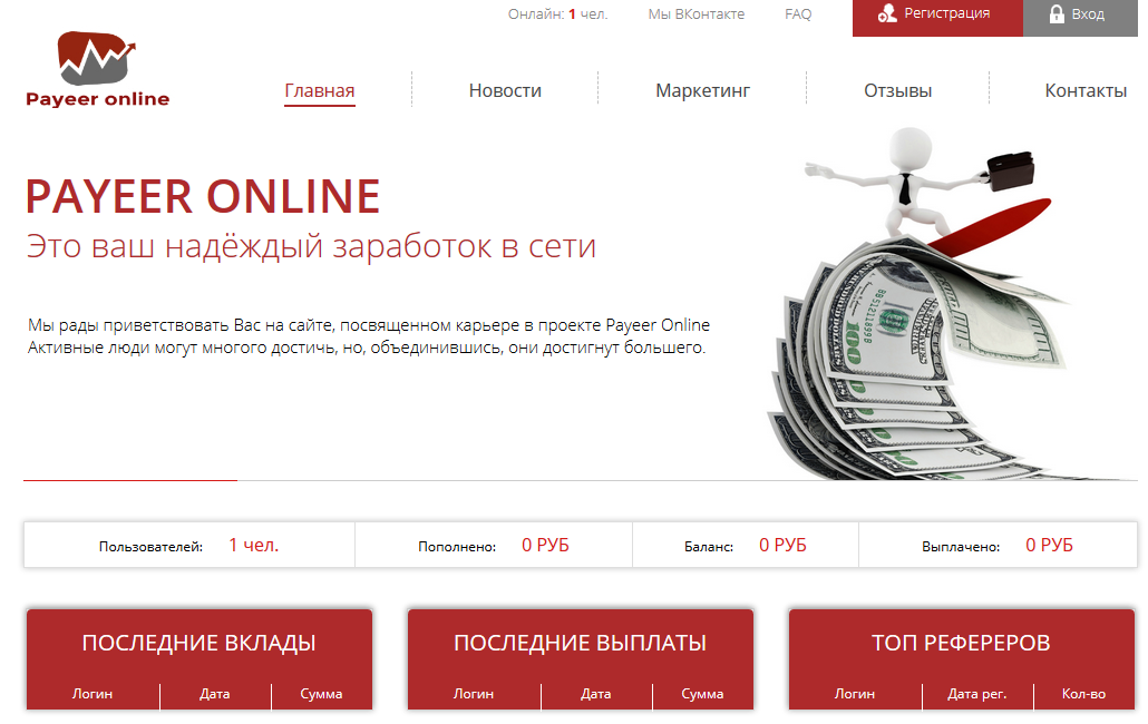 internet casino software nulled