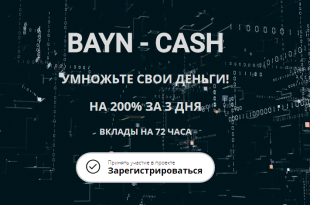 Скрипт хайпа на киви и payeer