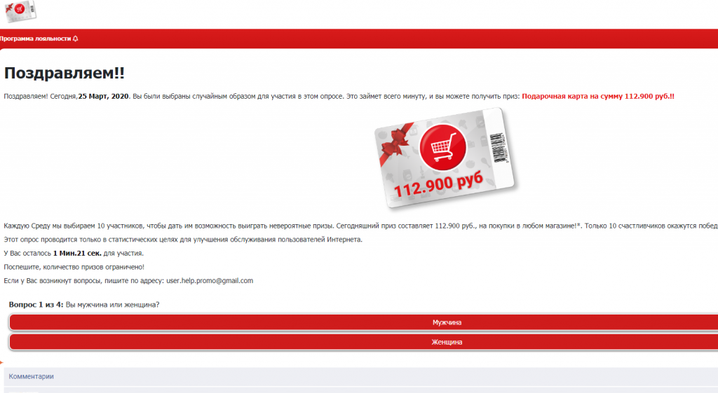 как заработать на e-mail рассылке