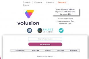 Скачать бесплатно Скрипт Payeer удвоителя Volusion