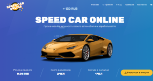 Speed Car Online скрипт Payeer бонусника