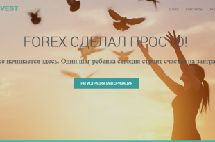 Скрипт Payeer удвоителя Forex Invest