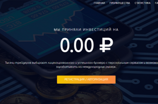 Payeer удвоитель Bitcoin Cash скрипт