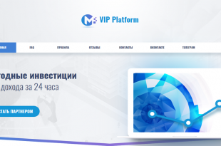 Скрипт удвоителя VIP Platform