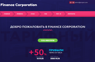 Скрипт удвоителя Finance Corporation