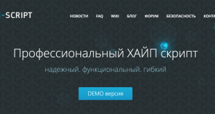 Как установить h-script на хостинг