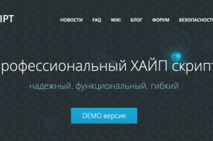 Как установить h-script на хостинг