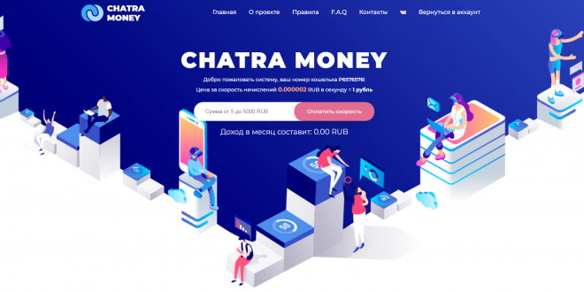 CHATRA MONEY