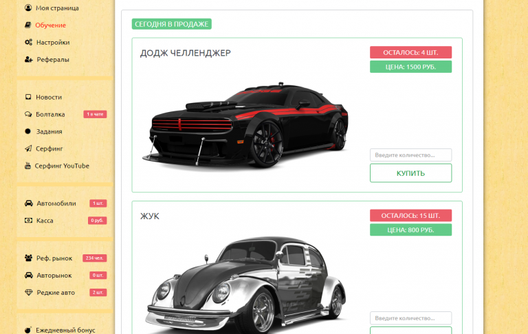 бесплатные скрипты для игр с выводом денег бесплатные скрипты для игр с выводом денег
