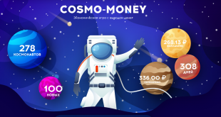 Скрипт инвест игры cosmo-money