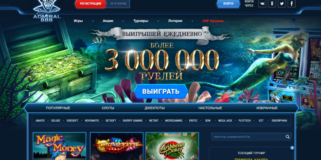 Скачать скрипт для онлайн казино букмекерская контора зенит краснодаре