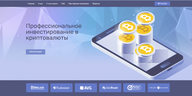 Скрипт биткойн удвоителя (хайпа) Автовыплаты на BTC