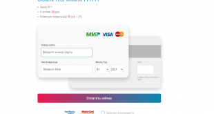 Платежка на сайте через card2card для scam проектов