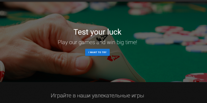 Stake PHP Script Crypto Casino (2021) nulled