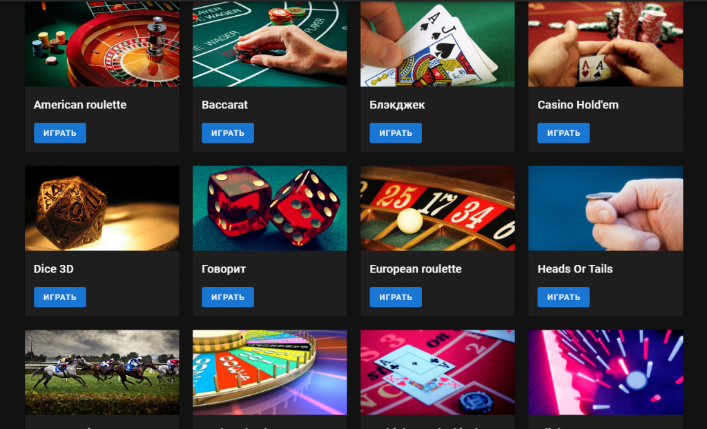 Stake PHP Script Crypto Casino (2021) nulled