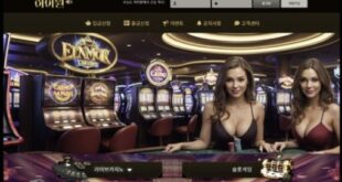 Download Dragonbet Asia casino script