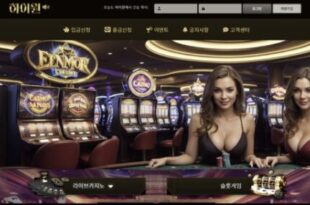 Download Dragonbet Asia casino script