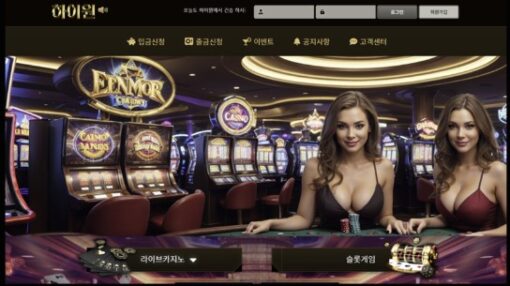 Download Dragonbet Asia casino script