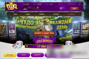 Casino nulled