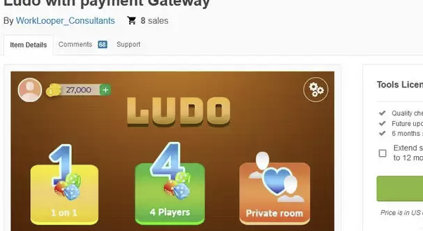 Ludo with payment Gateway v.1.0