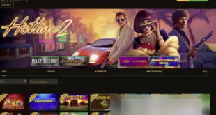 Play Fortuna Casino soft