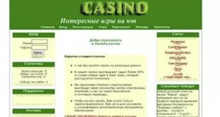 Petaral Casino Script