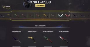 CSGO KnifeShop skin store script