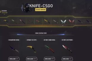 CSGO KnifeShop skin store script