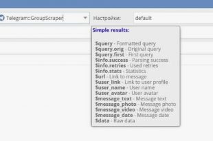Telegram parsing bot