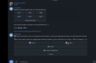 Script Crypto Exchanger Bot for Telegram includes P2P exchange