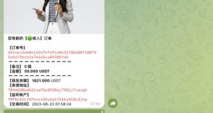 Script TRC20 Wallet Listen Events telegram bot