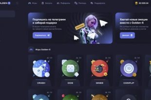 Script - The Best Online Casino Platform with Slots