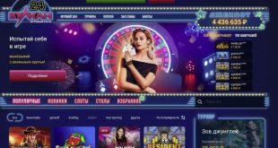 Working script of Vulkan GOLDSVET casino 2025