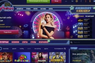 Working script of Vulkan GOLDSVET casino 2025