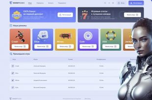 SweetCasino – Download free software script Casino online gambling
