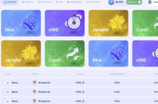 CashX – Download software script Casino