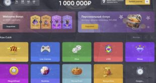 CubikCash – Where Money Multiplies Download software script