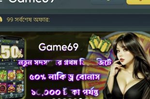 Game69 Casino Script - API Included